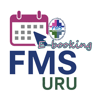 E-Booking คณะวิทยาการจัดการ มหาวิทยาลัยราชภัฏอุตรดิตถ์